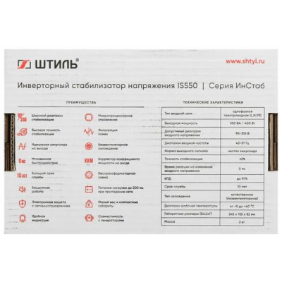 Стабилизатор напряжения Штиль ИнСтаб IS550 в Торезе