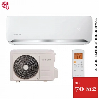 Кондиционер Ferrum FIS24F2/FOS24F2-WS30 Force в Торезе