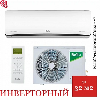 Кондиционер Ballu Platinum DC BSEI-12HN8 DC Inverter в Торезе
