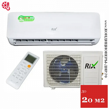 Кондиционер Rix I/O-W07MB Lite в Торезе