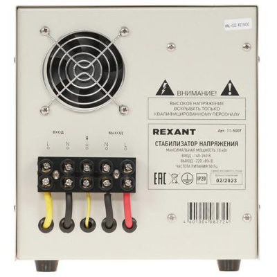 Стабилизатор напряжения Rexant АСН-10000/1-Ц в Торезе
