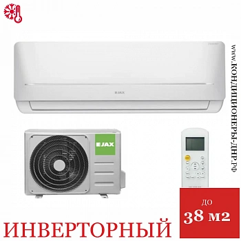 Кондиционер Jax ACI-14HE Hayman в Торезе
