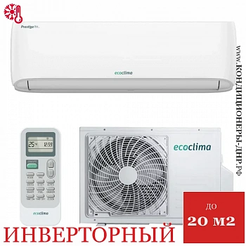 Кондиционер Ecoclima ECW-HE07/BB-4R2/EC-HE07/B-4R2 Prestige line в Торезе