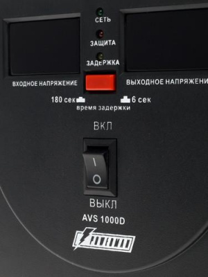 Стабилизатор напряжения Powerman AVS 1000D Black в Торезе