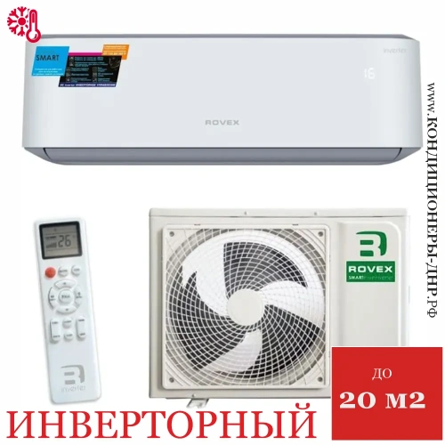 Кондиционер Rovex RS-07PXI6 Smart инвертoр в Торезе