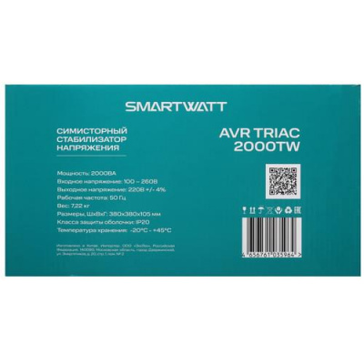 Стабилизатор напряжения SMARTWATT AVR TRIAC 2000TW в Торезе