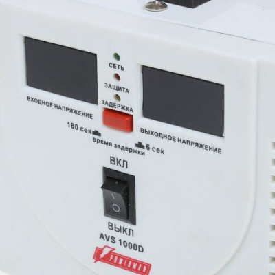 Стабилизатор напряжения Powerman AVS 1000D в Торезе