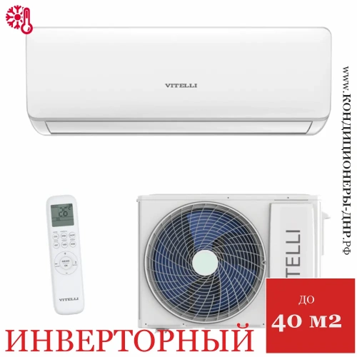 Кондиционер Vitelli VSL-12I Palermo Inverter в Торезе