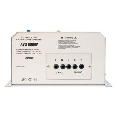 Стабилизатор напряжения PowerMan AVS 8000P в Торезе