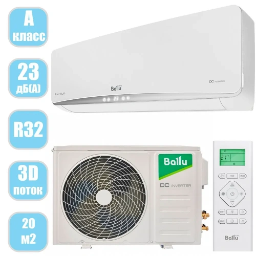 Кондиционер Ballu Platinum DC BSEI-07HN8 DC Inverter в Торезе