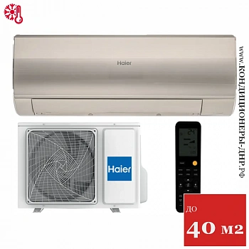 Кондиционер Haier HSU-12HFF203/R3-G/HSU-12HUF203/R3 Flexis On/Off Gold (-40С) в Торезе