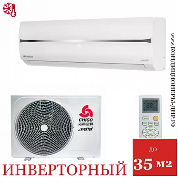 Кондиционер Chigo CS-35V3A-1C172 King White в Торезе