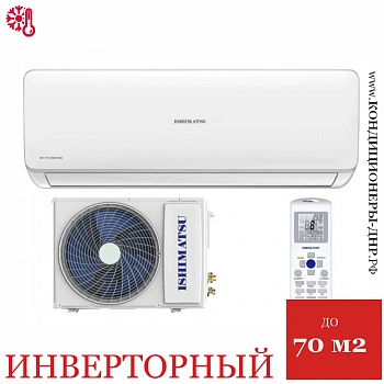 Кондиционер Ishimatsu AVK-24I Osaka DC Inverter Wi-Fi в Торезе