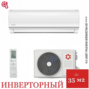 Кондиционер Kentatsu KSGYK53HZRN1/KSRYK53HZRN1 Yuki Inverter в Торезе