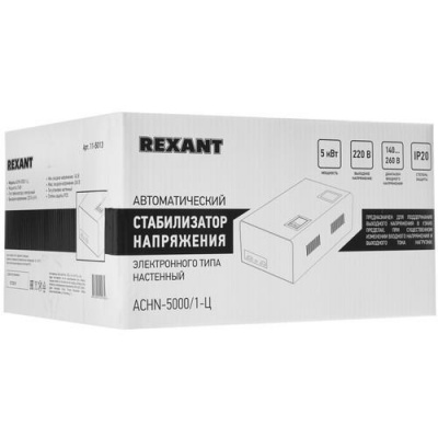 Стабилизатор напряжения Rexant АСНN-5000/1-Ц в Торезе
