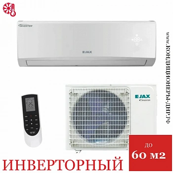 Кондиционер Jax ACY-24HE Murray Inverter в Торезе