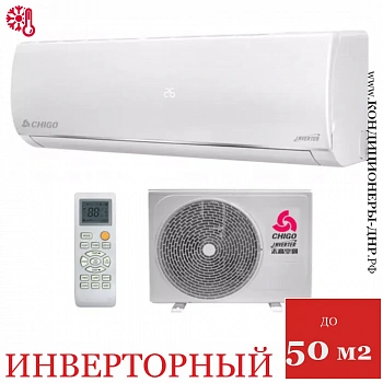Кондиционер Chigo CS-51V3A-1B150 Alba Inverter в Торезе