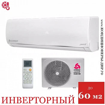 Кондиционер Chigo CS-61V3A-1D150 Alba Inverter в Торезе
