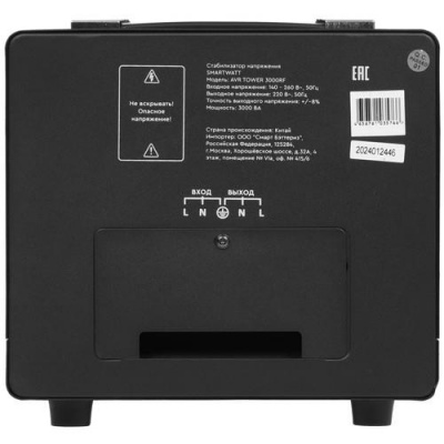 Стабилизатор напряжения SMARTWATT AVR TOWER 3000RF в Торезе