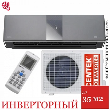 Кондиционер Centek CT-65Z13 Smart Inverter в Торезе