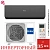 Кондиционер Haier AS35HQJ1HRA-B/1U35HQJ1FRA Quantum DC Inverter в Торезе