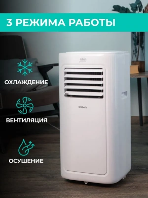 Мобильный кондиционер Timberk T-PAC09-P09E-WF в Торезе