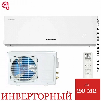 Кондиционер Berlingtoun BR-07CIN1/IN/BR-07CIN1/OUT Bristol DC Inverter в Торезе