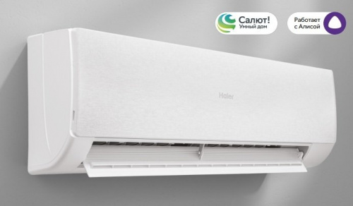 Настенная сплит-система Haier AS50SHP2HRA-W/1U50SHP2FRA Stellar в Торезе