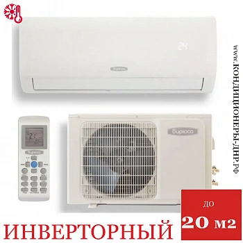 Кондиционер Бирюса B-07FIR/B-07FIQ F Inverter в Торезе