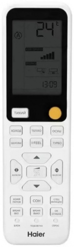 Настенная сплит-система Haier AS70SHP2HRA-C/1U70SHP2FRA Stellar в Торезе