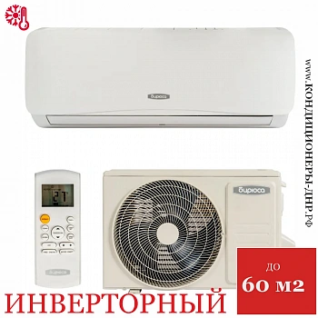 Кондиционер Бирюса B-18CIR/B-18CIQ Classic Inverter в Торезе