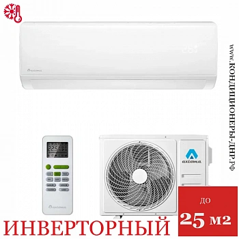 Кондиционер Axioma ASX09HZ1R/ASB09HZ1R в Торезе