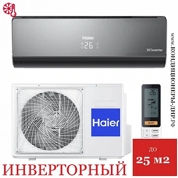 Кондиционер Haier AS09NS6ERA-B/1U09BS3ERA Lightera DC-Inverter black в Торезе