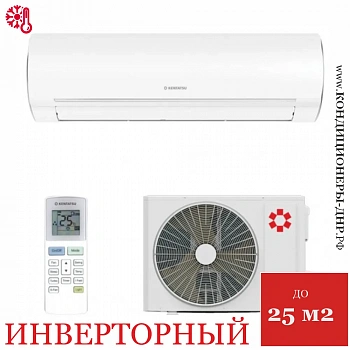 Кондиционер Kentatsu KSGOT26HZRN1/KSROT26HZRN1 Otari в Торезе
