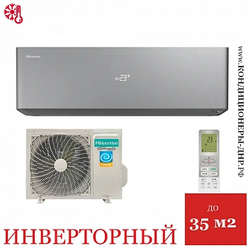 Кондиционер Hisense AS-13UW4RXVQH01W(B)/AS-13UW4RXVQH00AG(B) Vision Pro Carbon Superior DC Inverter в Торезе