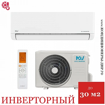 Кондиционер MDV MDSI-09HRDN8/MDOI-09HDN8 Integra Inverter в Торезе
