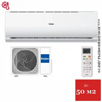 Кондиционер Haier HSU-18HTT03/R3 Tundra On/Off в Торезе