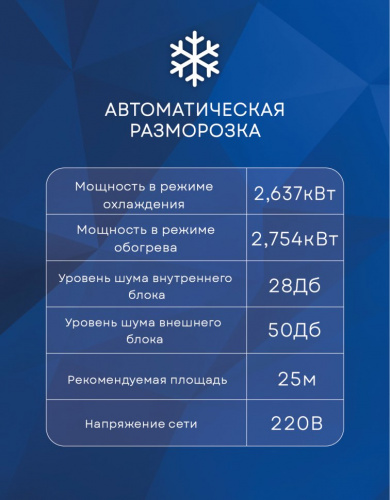 Кондиционер Electrolux EACS-09HP/N3_23Y Portofino в Торезе