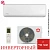 Кондиционер Kentatsu KSGTI70HZRN1R/KSRTI70HZRN1R Tiba Inverter в Торезе