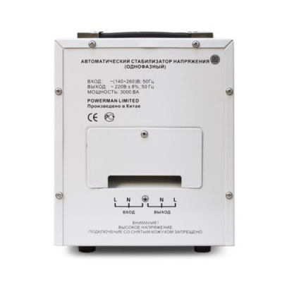 Стабилизатор напряжения PowerMan AVS 5000D в Торезе