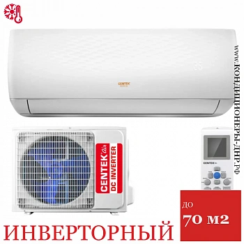 Кондиционер Centek CT-65V24 в Торезе