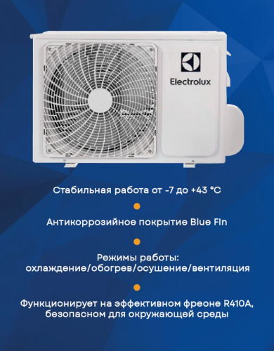 Кондиционер Electrolux EACS-09HP/N3_23Y Portofino в Торезе