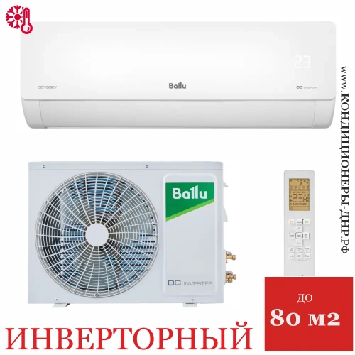 Кондиционер Ballu BSOI-24HN8 Odyssey DС Inverter в Торезе