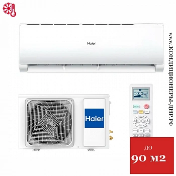Кондиционер Haier HSU-30HNH03/R2-W / HSU-30HUN03/R2 в Торезе
