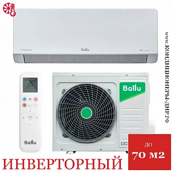 Кондиционер Ballu BSHI-24HN8 Defender DC Inverter в Торезе