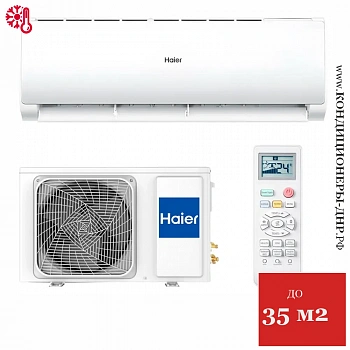Кондиционер Haier HSU-12HTT03/R3 Tundra On/Off в Торезе