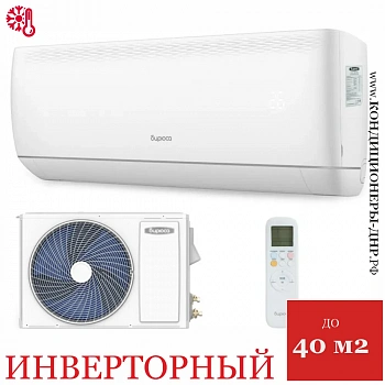 Кондиционер Бирюса B-12HIR/B-12HIQ Harmony Inverter в Торезе