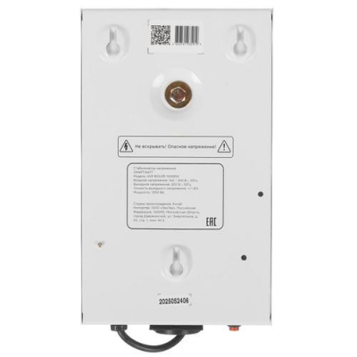 Стабилизатор напряжения SMARTWATT AVR BOILER 1000RW в Торезе