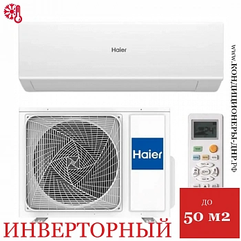 Кондиционер Haier AS50NHPHRA/1U50NHPFRA Elegant HP в Торезе