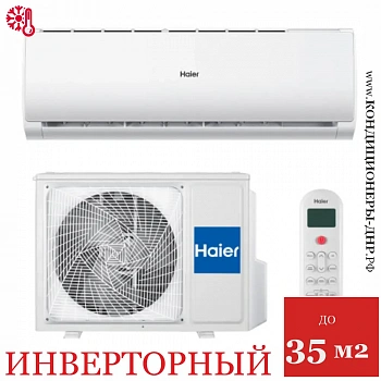 Кондиционер Haier AS12TL4HRA/1U12TL4FRA в Торезе